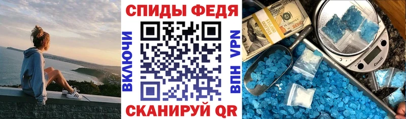 где продают   Тихорецк  Амфетамин VHQ 