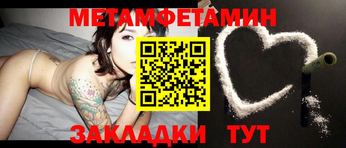 Amphetamine  Вход с VPN  Тихорецк  Амфетамин Premium  Амфетамин 