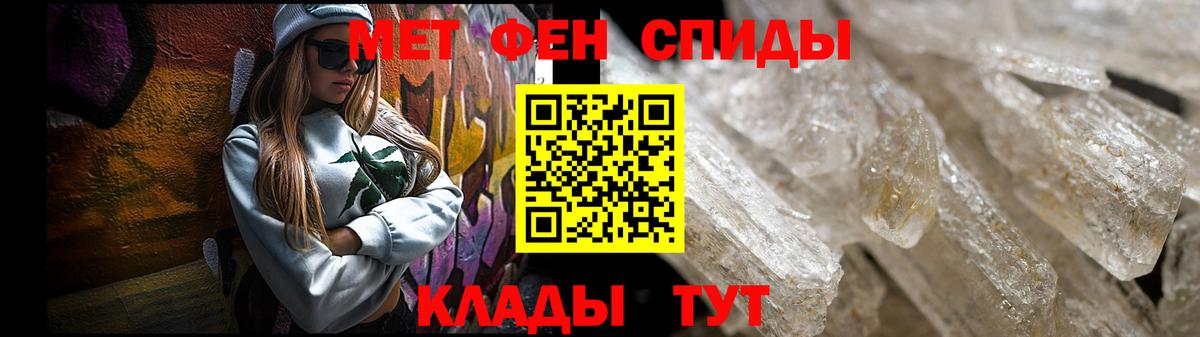 АМФЕТАМИН 98% Тихорецк