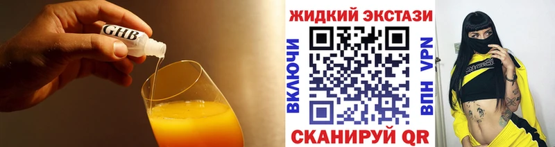 БУТИРАТ бутик  Тихорецк 