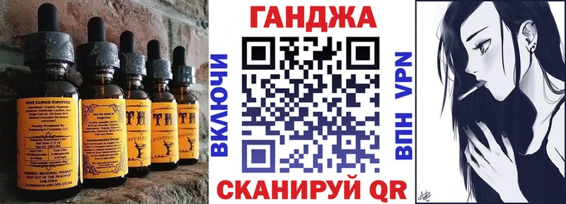 дарнет шоп  Тихорецк  дарк нет Telegram  Canna-Cookies конопля 