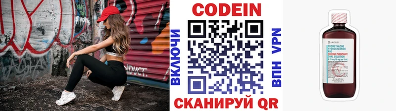 сайты даркнета клад  блэк спрут ССЫЛКА  Кодеин Purple Drank  Тихорецк  наркотики 