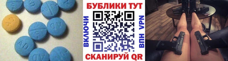 ЭКСТАЗИ TESLA  Тихорецк 