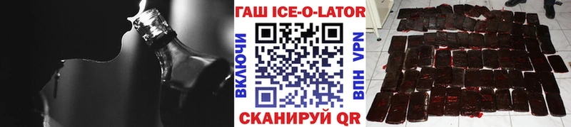 Гашиш Ice-O-Lator  MEGA ссылка  Тихорецк 