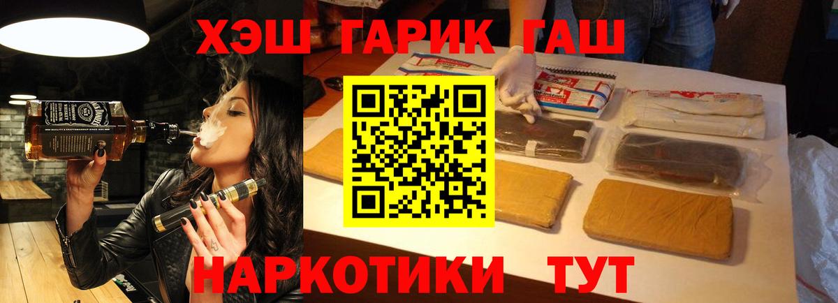 Тихорецк  Гашиш Изолятор  Вход с VPN 