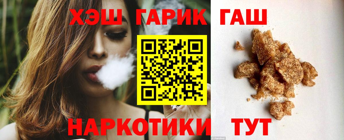 Марихуана  Тихорецк  Cocaine  Вход с VPN  Мефедрон   ГАШИШ  Меф МЯУ МЯУ  МДМА 