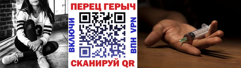 ГЕРОИН афганец как найти закладки Тихорецк