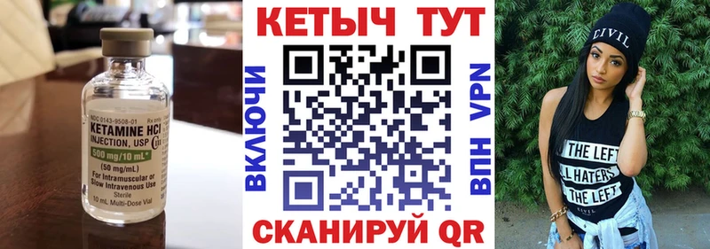 Кетамин ketamine  как найти закладки  кракен вход  Тихорецк 
