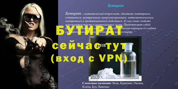 MESCALINE Лиски
