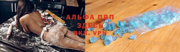 MESCALINE Лиски