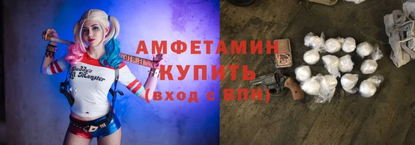 первитин Лихославль