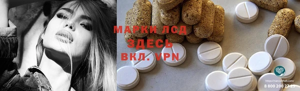 бутират Новоузенск