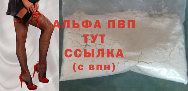 первитин Лихославль