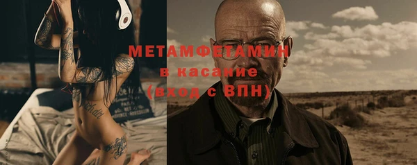MESCALINE Лиски