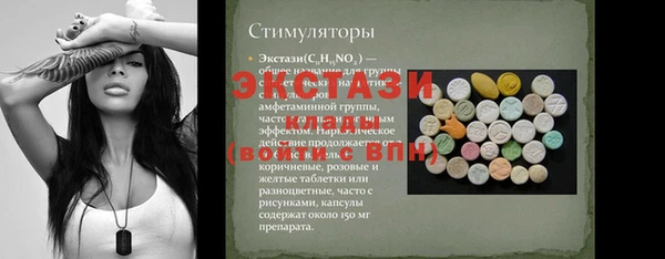 первитин Лихославль