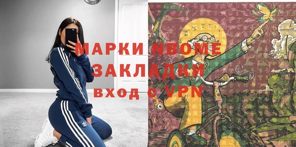MESCALINE Лиски