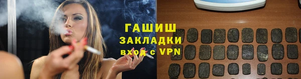 первитин Лихославль