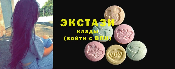 скорость Домодедово