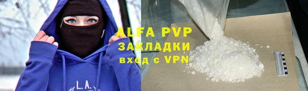 кокаин VHQ Новоульяновск