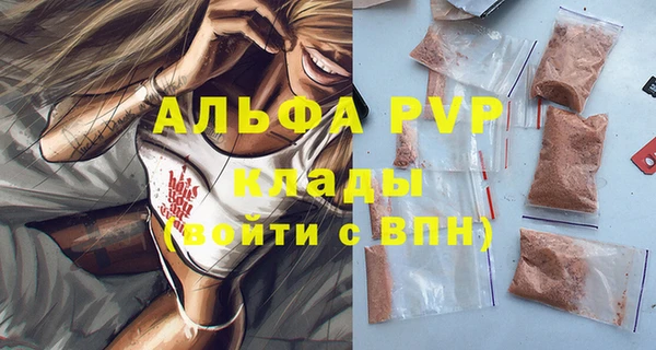 MESCALINE Лиски