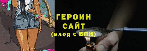 первитин Лихославль