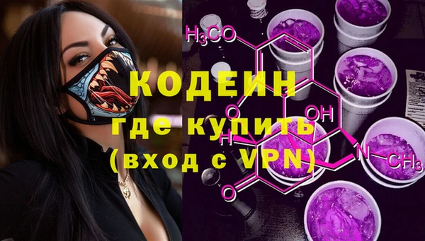 первитин Лихославль