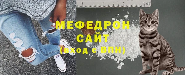 MESCALINE Лиски