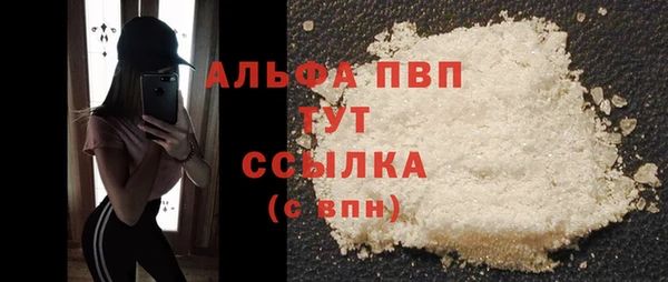 первитин Лихославль