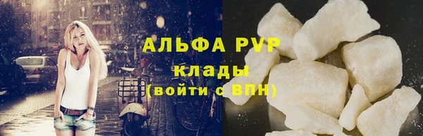 первитин Лихославль