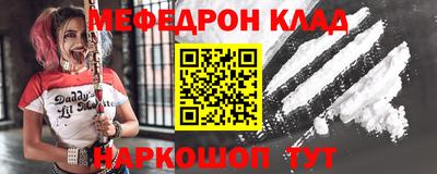 кокаин VHQ Краснодар