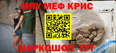 твердый Краснознаменск