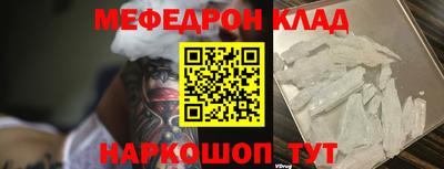 MDMA Premium VHQ Краснокаменск