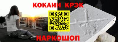 твердый Краснознаменск