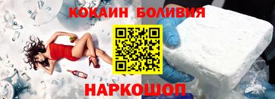 кокаин VHQ Краснодар