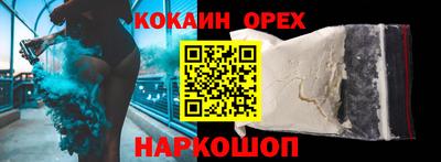 твердый Краснознаменск