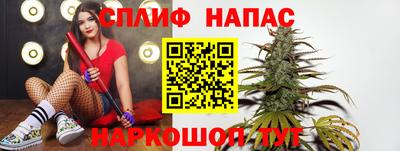 кокаин VHQ Краснодар