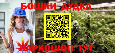 кокаин VHQ Краснодар