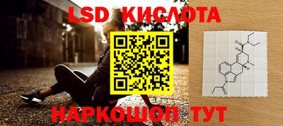 кокаин VHQ Краснодар