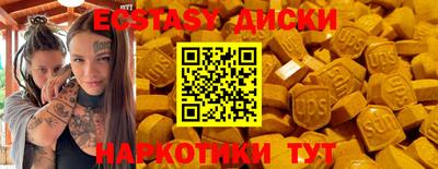 MDMA Premium VHQ Краснокаменск