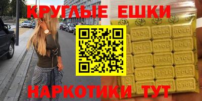 кокаин VHQ Краснодар