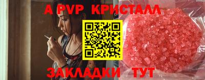 твердый Краснознаменск
