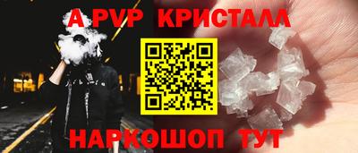 твердый Краснознаменск