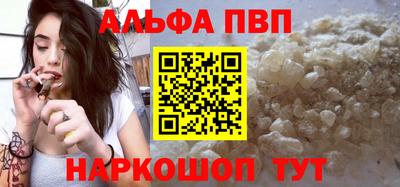MDMA Premium VHQ Краснокаменск