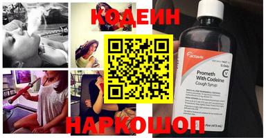 кокаин VHQ Краснодар
