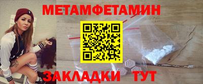 кокаин VHQ Краснодар