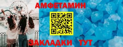 кокаин VHQ Краснодар
