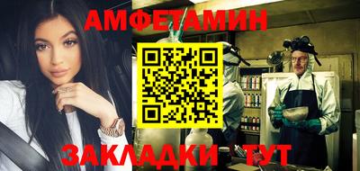 кокаин VHQ Краснодар