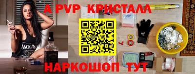 кокаин VHQ Краснодар