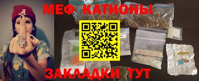 кокаин VHQ Краснодар