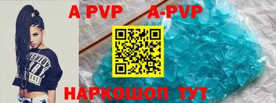 кокаин VHQ Краснодар